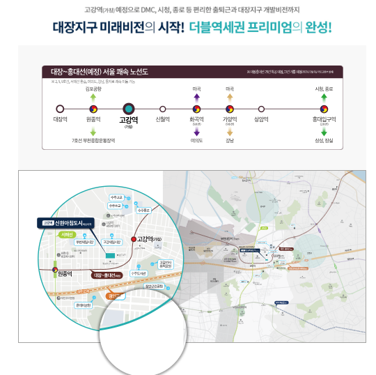 지하철 노선도 및 위치 안내